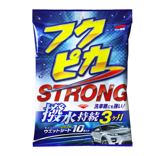 フクピカ ストロング