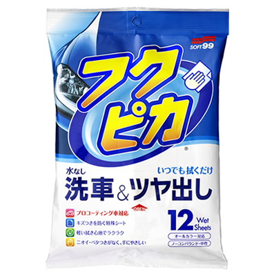 フクピカ12枚 4.0