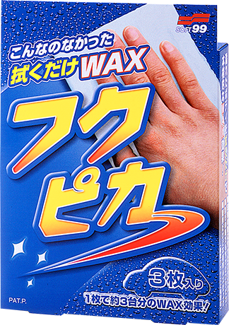 初代フクピカ