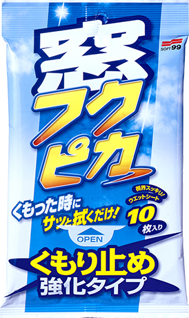 窓フクピカくもり止め強化タイプ