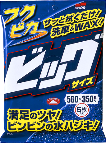 フクピカビッグ5枚入り