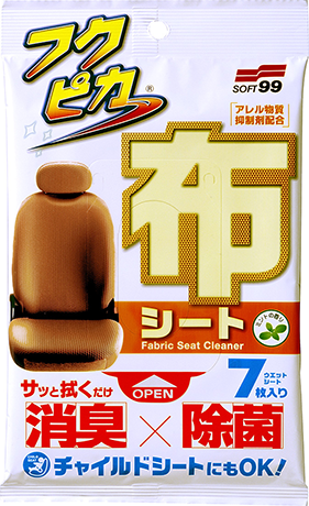 フクピカ布シート