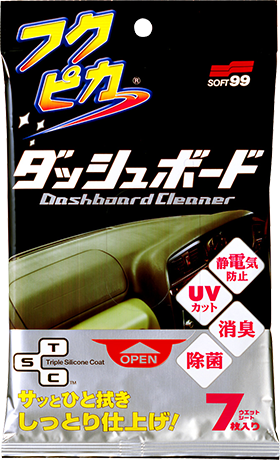 フクピカダッシュボード