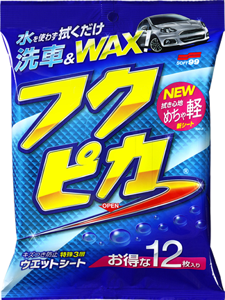 NEWフクピカ12