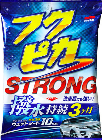 フクピカ ストロング