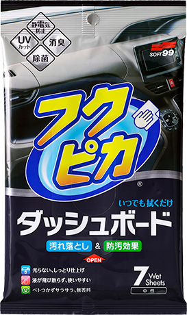 フクピカ ダッシュボード