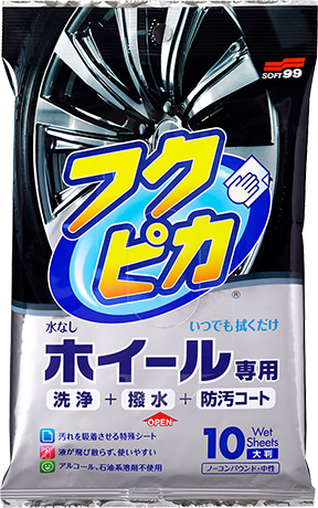 フクピカ ホイール専用拭くだけシート