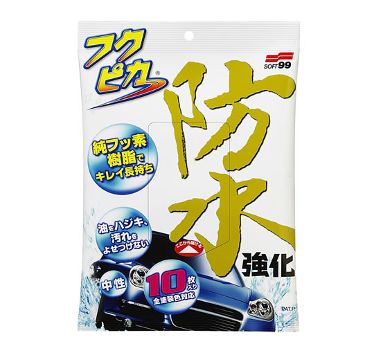 1400W＆東西日本兼用❣超パワフルで頑固な汚れも瞬時にピカピカ❤高圧洗浄機 高圧洗浄機ならスーパー工業