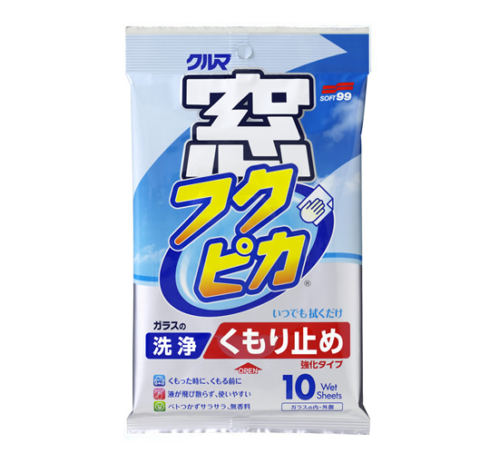 窓フクピカ くもり止め強化タイプ