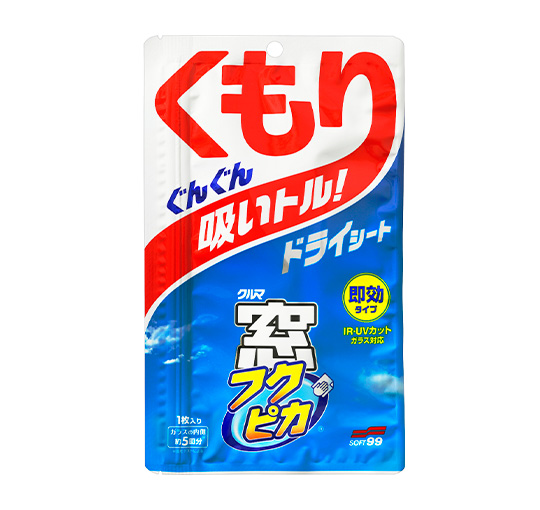 窓フクピカくもり止めドライ