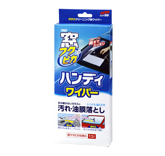 窓フクピカハンディワイパー
